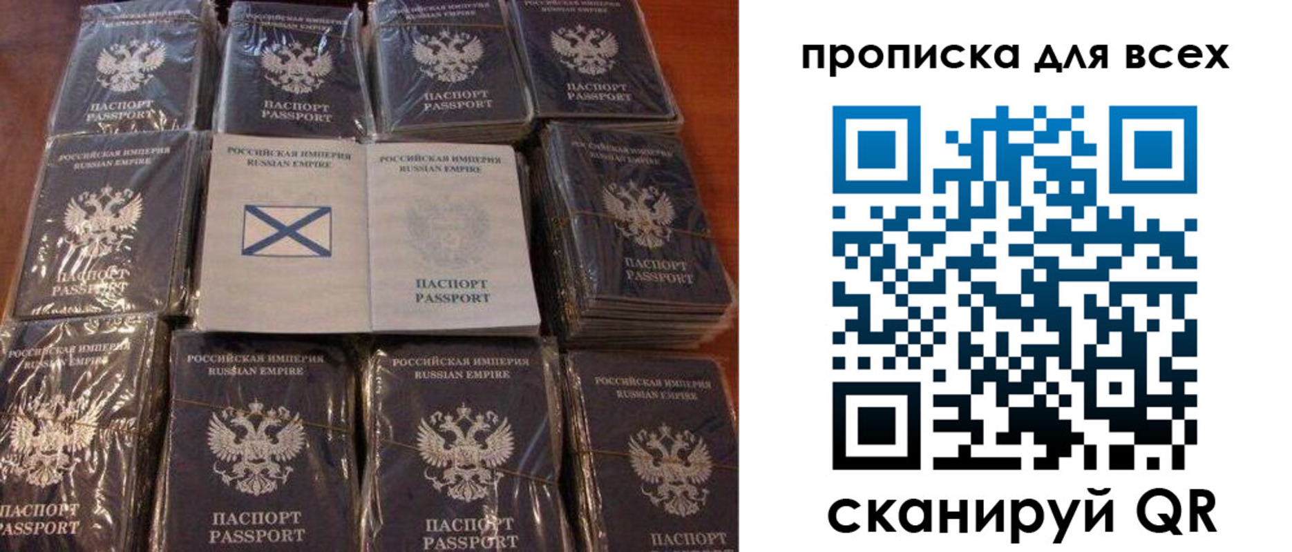 временная регистрация купить в Унече