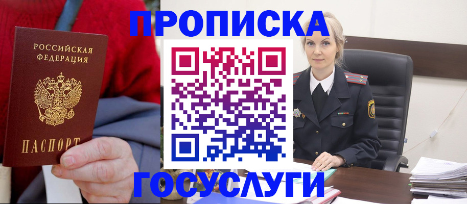 форма 3 в Унече